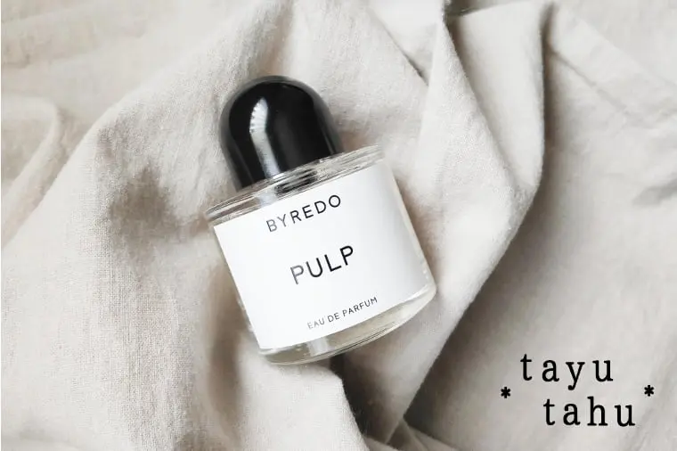 バイレード】パルプはどんな香り？完熟したトロピカルフルーツ香水