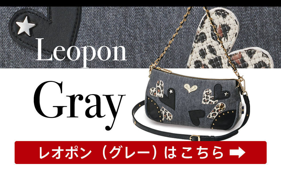 2026年5月中旬入荷予定]レオポン 2ウェイショルダーバッグ（ブルー