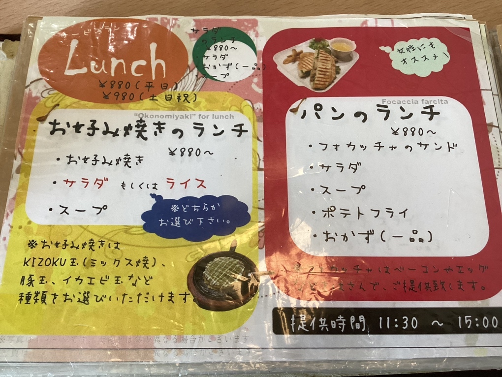 メニュー写真 : 珈琲貴族 （KIZOKU） - 砥部町その他/カフェ | 食べログ