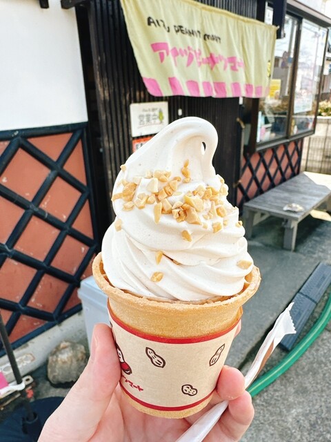 アイヅピーナツマート （【旧店名】おくや ピーナッツ工場） - 喜多方