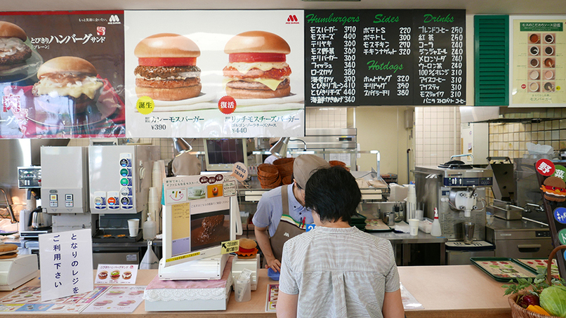 メニュー写真 : モスバーガー 黒埼パーキングエリア店 - 新潟