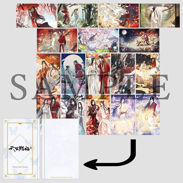 Blu-ray BOX | アニメ「天官賜福 貮」日本語吹替版