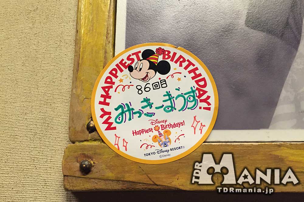 mickey magazine ヒューイ・デューイ・ルーイ 【公式通販】