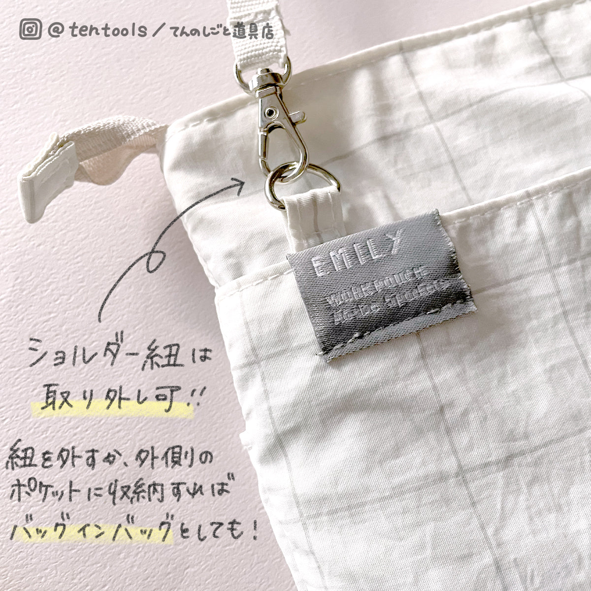 A6サイズ EMILy ワ－クポ－チ(作業バッグ) – てんのしごと道具店
