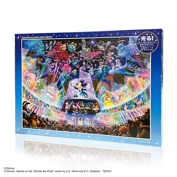 ディズニー オールスターシンフォニー 2000ピース パズル 廃盤 希少