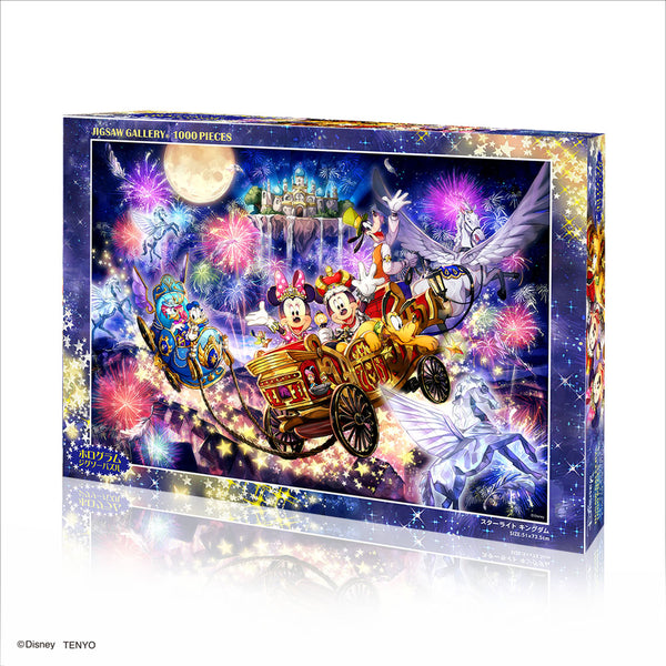 ✦未開封✦ストレイシープ メリーゴーランド 光るジグソーパズル 1000