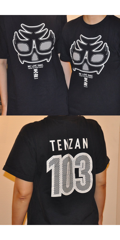 天山マスクTシャツ | 天山酒造天山酒造