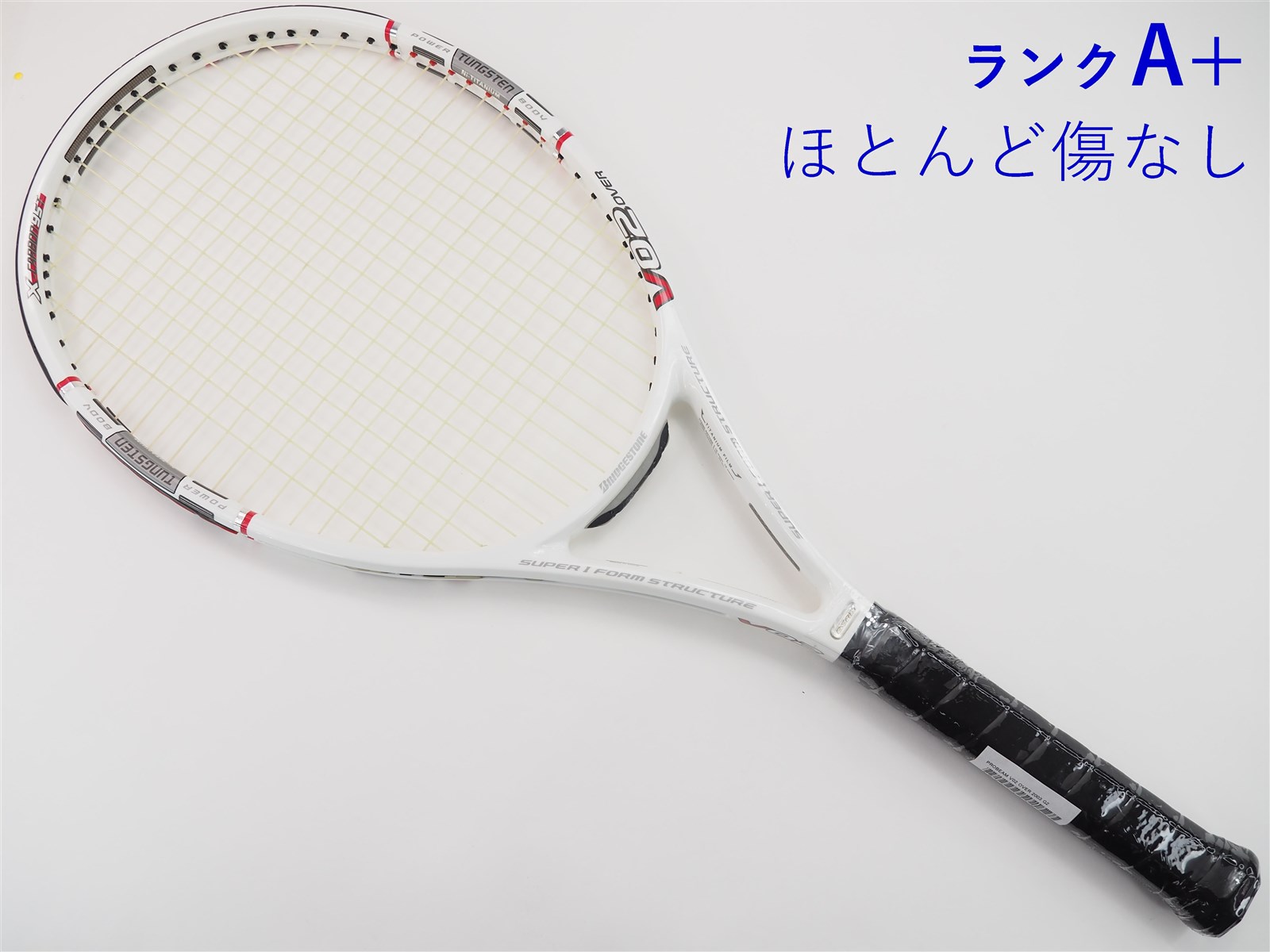 中古】ブリヂストン プロビーム ブイ02 オーバー 2003年モデル