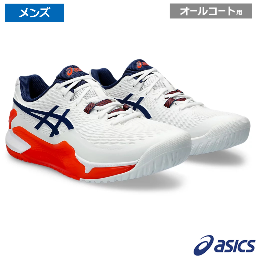 アシックス(asics)ゲルレゾリューション9 ワイド ホワイト/ブルー