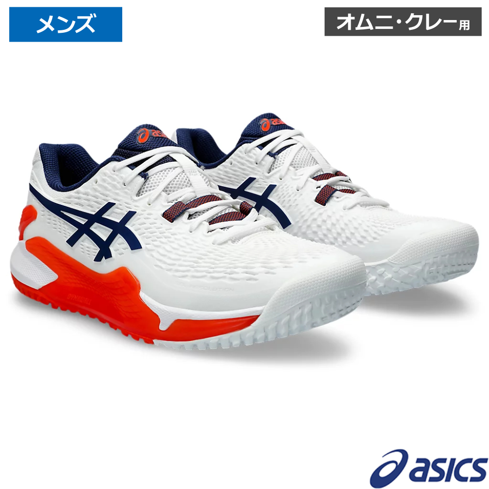 アシックス(asics)ゲルレゾリューション9 OC ホワイト/ブルーエクス