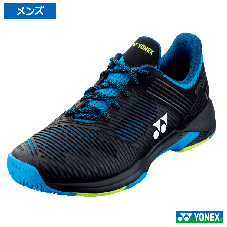 ヨネックス(YONEX)パワークッション ソニケージ 2 ワイドGC ブラック