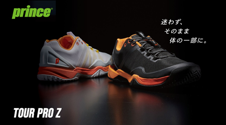 prince DPSLA10 TOUR PRO LITE VII 25.5cm TOUR PRO LITE Ⅶ AC