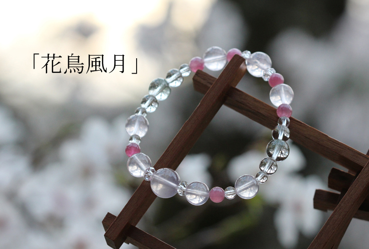 ✳虹入り天然石ブレスレット腕周り15cm お身近にいつも一緒の御守り