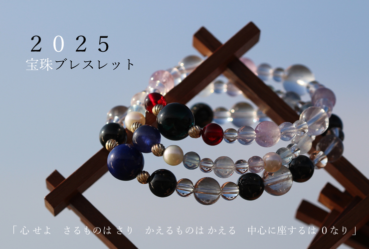 綾様♡ オーダー♡ご確認用 天然石ブレスレット 9本お纏め