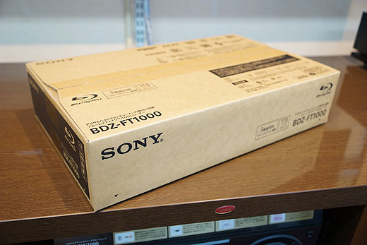 レビュー】爆速モデルに変身！新型BDレコーダー『BDZ-FT1000』開梱