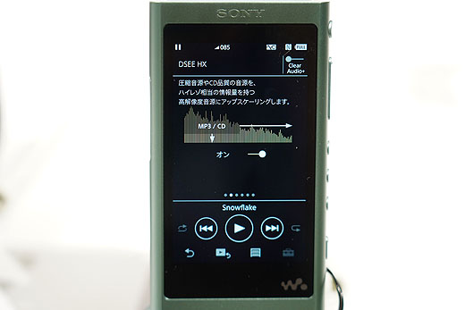 レビュー】スマートフォンと一緒に使うウォークマン『A50』シリーズ