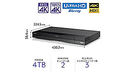 先行予約開始】HDD 1TBを搭載し、2番組同時録画が可能なハイビジョン