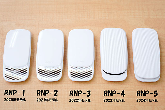レビュー】着るクーラー『REON POCKET 5』製品版実機レビュー開梱