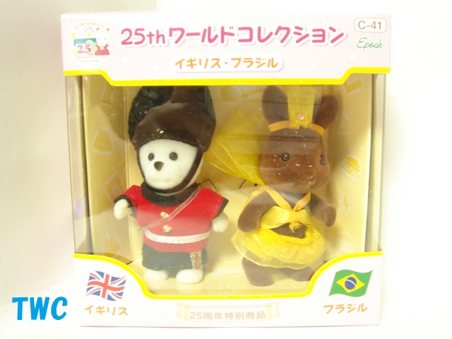 シルバニア 25thワールドコレクション | Teeny Weeny Club