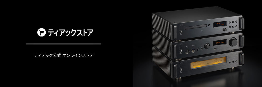 A-R630MKII | ダウンロード | TEAC - プレミアムオーディオ