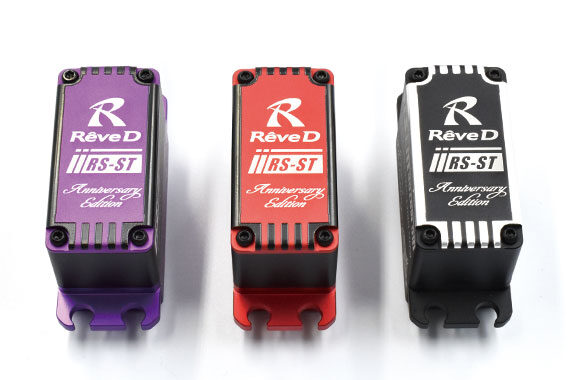 生産終了商品 RS-ST AB/AR/AP【RS-STサーボ Anniversary Edition