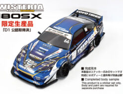 DB-180SXW【NISSAN 180SX WISTERIA ボディーセット】￥10,000（税別