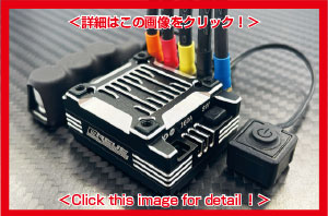 新製品】RDスペック ブラシレスESC BREVE 新登場！ / New RD Spec