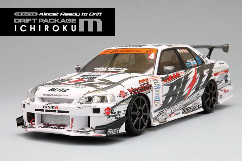 ラジコンカー・RCカーのヨコモ／YOKOMO 公式サイト