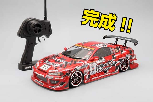 ボディパーツ取り付け (ドリフトパッケージ 組立講座) - ラジコンカー
