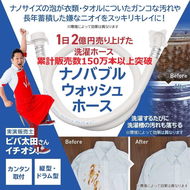 ビバ ‼ あべちゃん 美香ちゃん ごきげんトーク ～ハッピィになるための