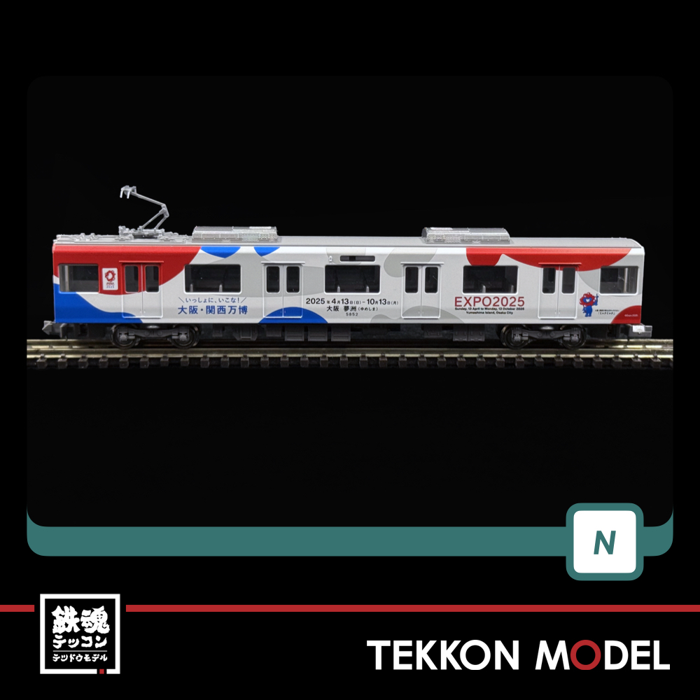 Nｹﾞｰｼﾞ GREENMAX 50801 近鉄5820系(大阪線 大阪・関西万博ﾗｯﾋﾟﾝｸﾞﾄﾚｲﾝ