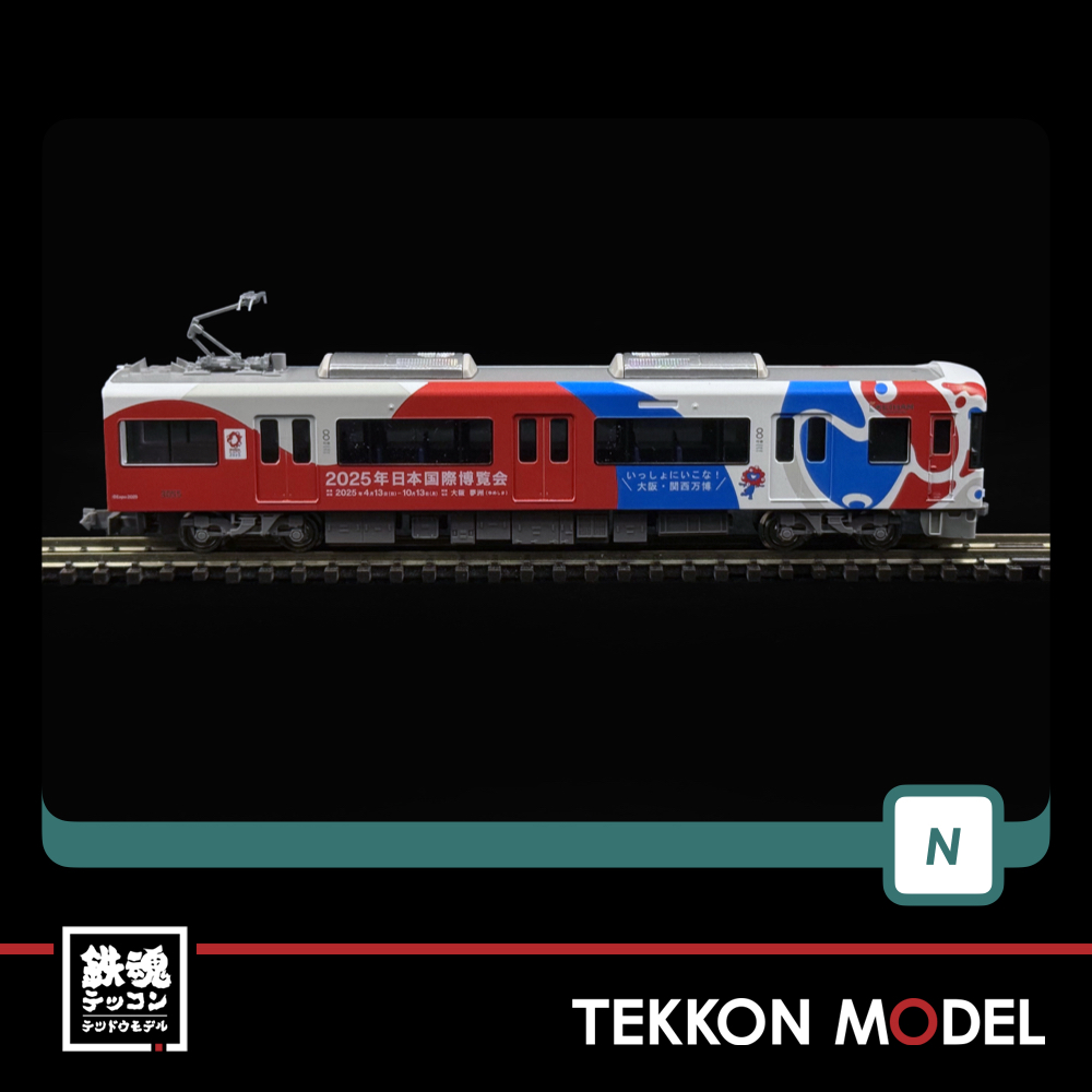 グリーンマックス 京阪3000系（万博ラッピング）先頭1両ディスプレイ