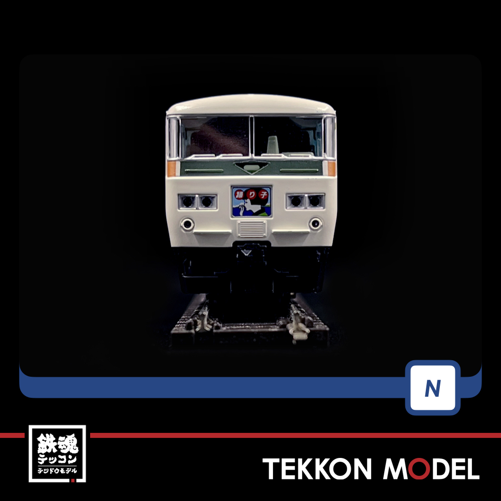 Nｹﾞｰｼﾞ TOMIX 98398 185-200系特急電車(踊り子・新塗装・強化型ｽｶｰﾄ