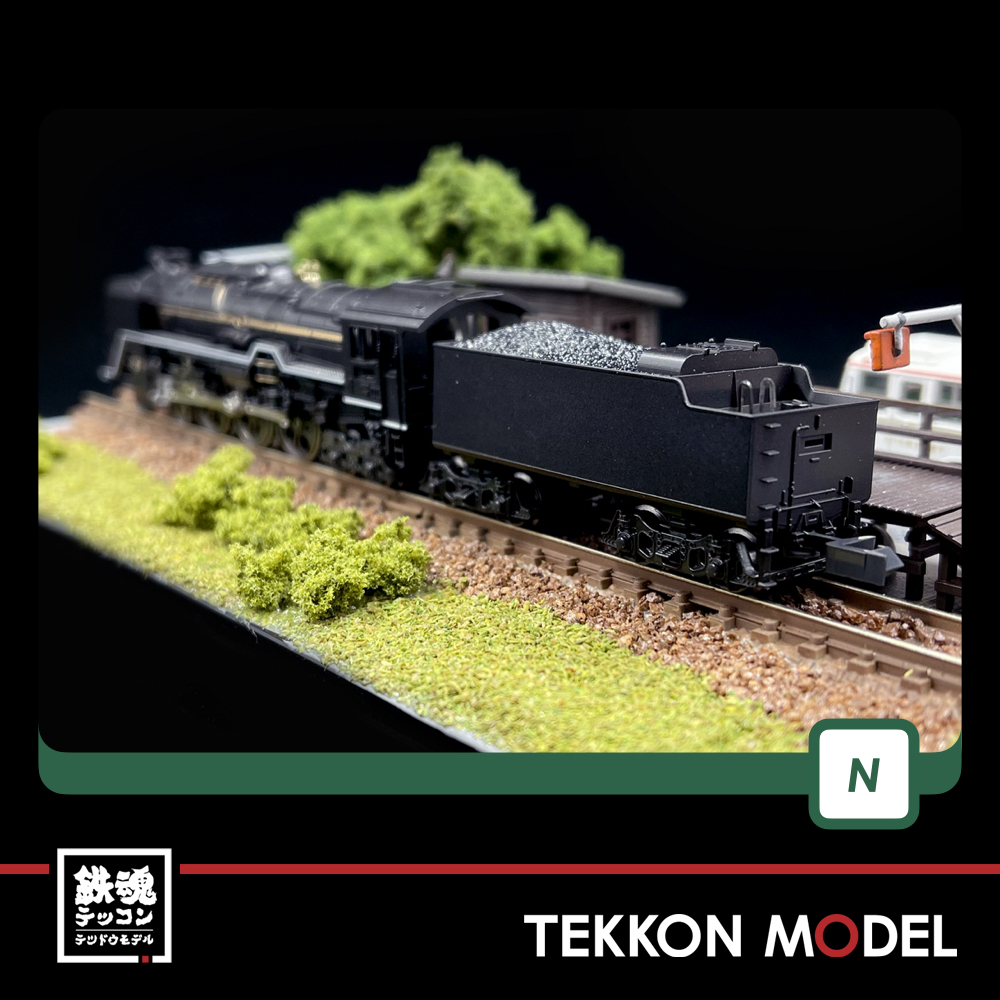 Nｹﾞｰｼﾞ KATO 2017-7 C62 東海道形 - 鉄魂模型