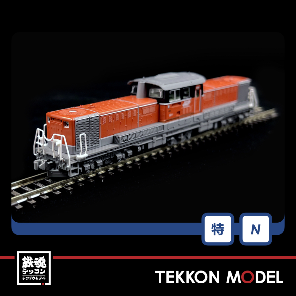 TOMIX 97944 JR DD51形(愛知機関区・さよなら貨物列車)セット Amazon