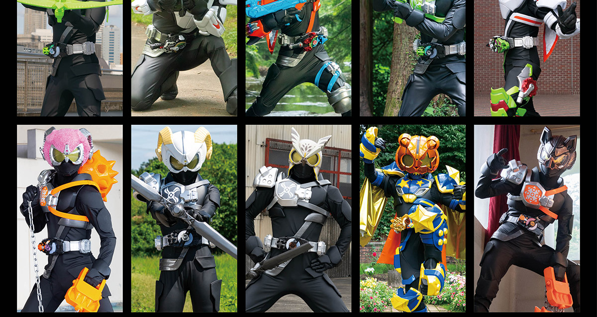 仮面ライダーギーツ超全集BOX | てれびくんさん