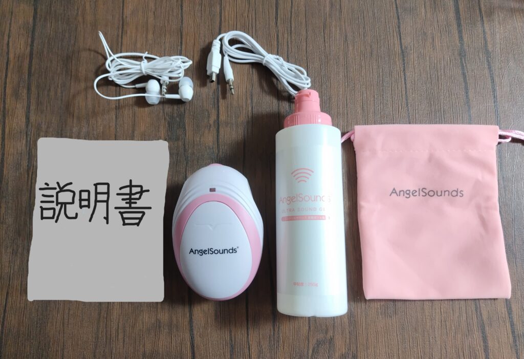 エンジェル サウンズ 付属品のみ 【公式通販】