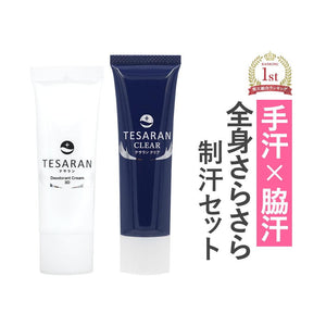 【匿名配送】【新品・未使用】TESARAN 25g テサラン 4個 テサラン TESARAN 約3ヶ月分 ( 1日3回使用 ) 25g 薬用 手汗対策