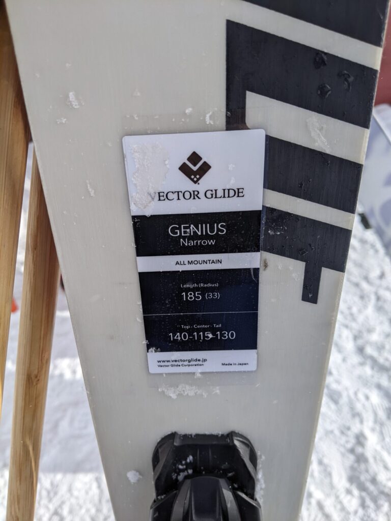 試乗レビュー】Vector Glide/GENIUS Narrow ヴェクターグライド