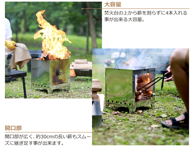 ZEOOR ファイアピットキューブL 焚き火台