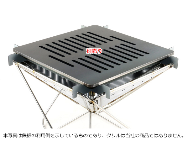 snowpeak（(株)スノーピーク登録商標）焚火台S 対応 グリルプレート