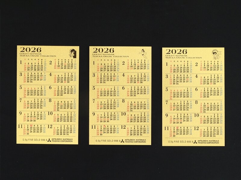 新商品】金きゃらじゃぱんから「2026年純金カレンダー」登場！ 『鉄腕