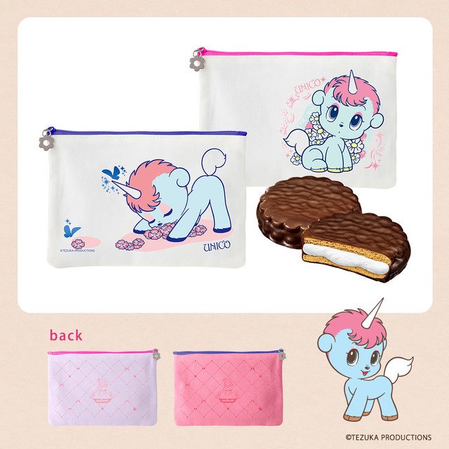 ユニコ」スペシャルサイト | グッズ