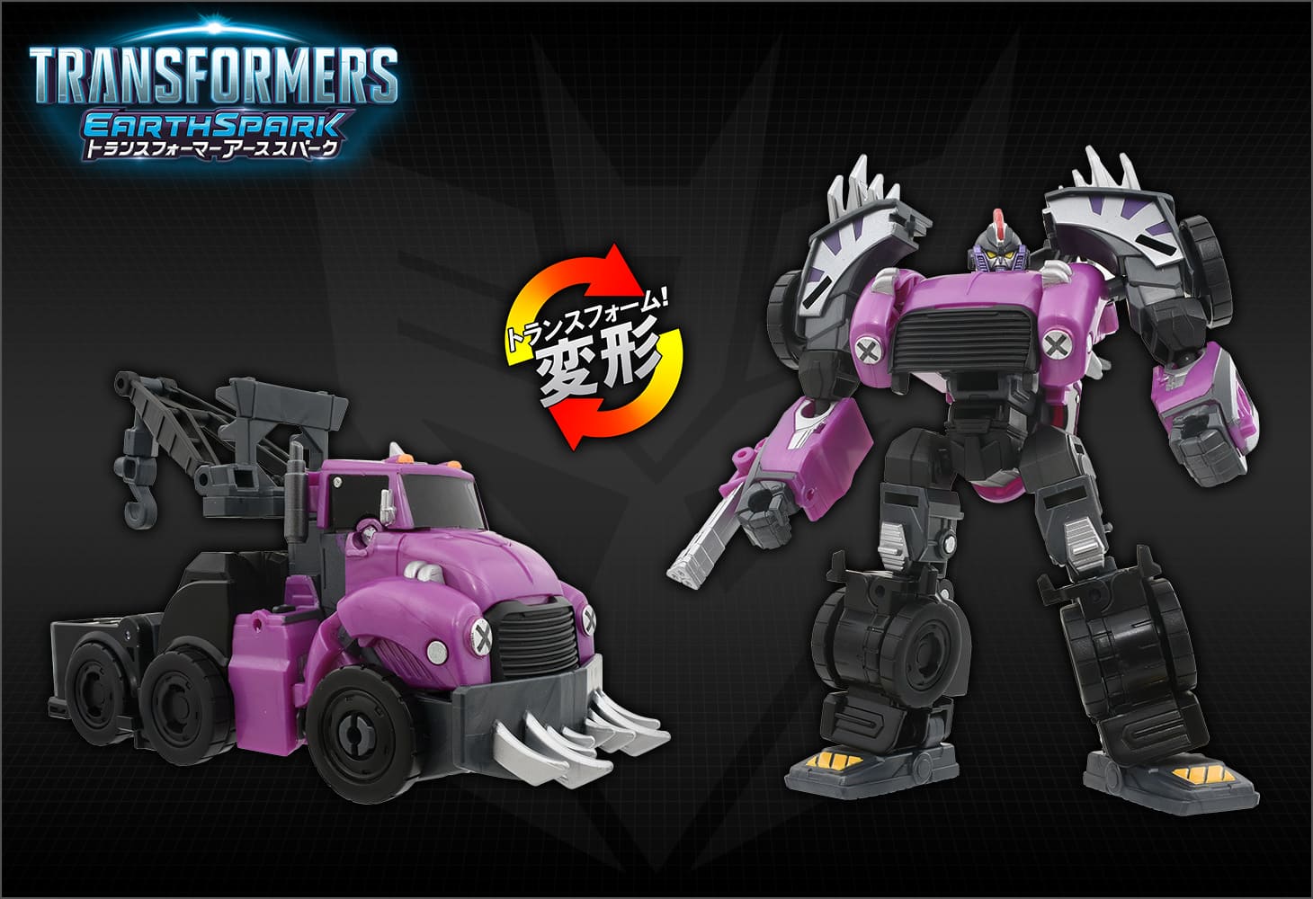 ESD-15 DX アフターマス｜トランスフォーマーオフィシャルサイト
