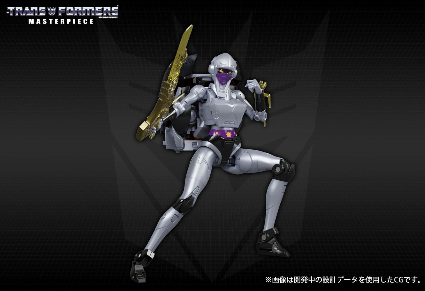 MP-55 ナイトバードシャドウ｜トランスフォーマーオフィシャルサイト
