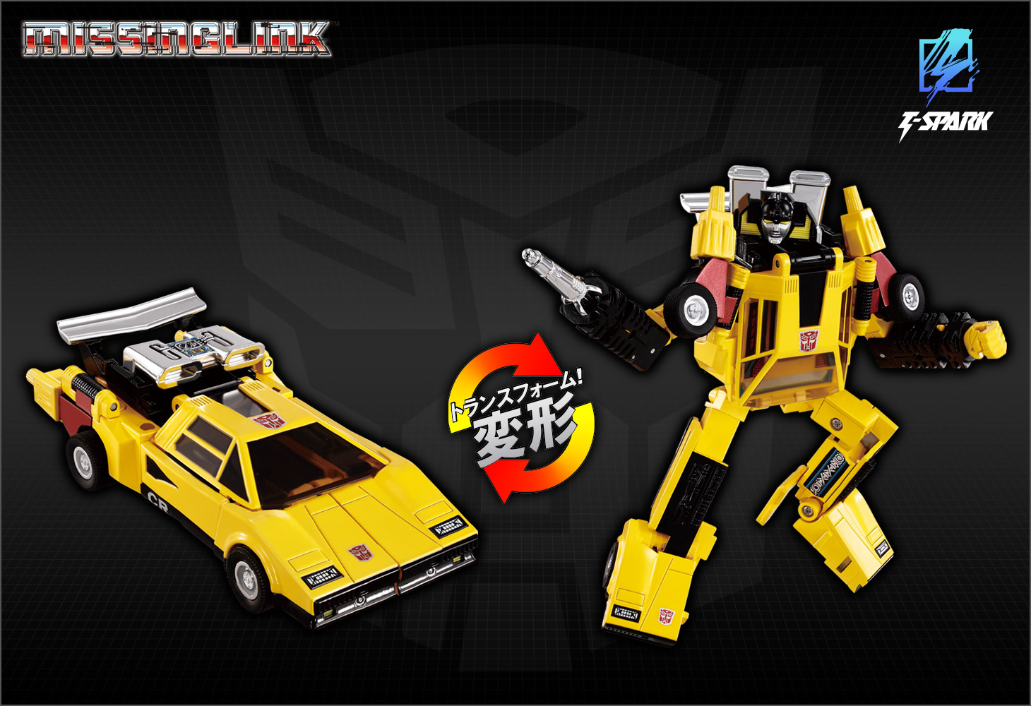 ミッシングリンク C-05 サンストリーカー｜トランスフォーマー