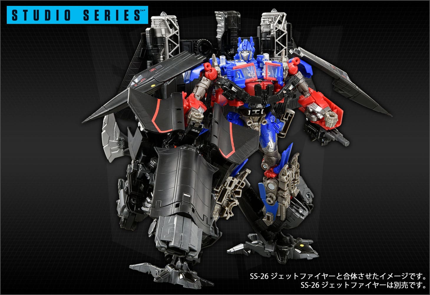 SS-25 オプティマスプライム｜トランスフォーマーオフィシャルサイト