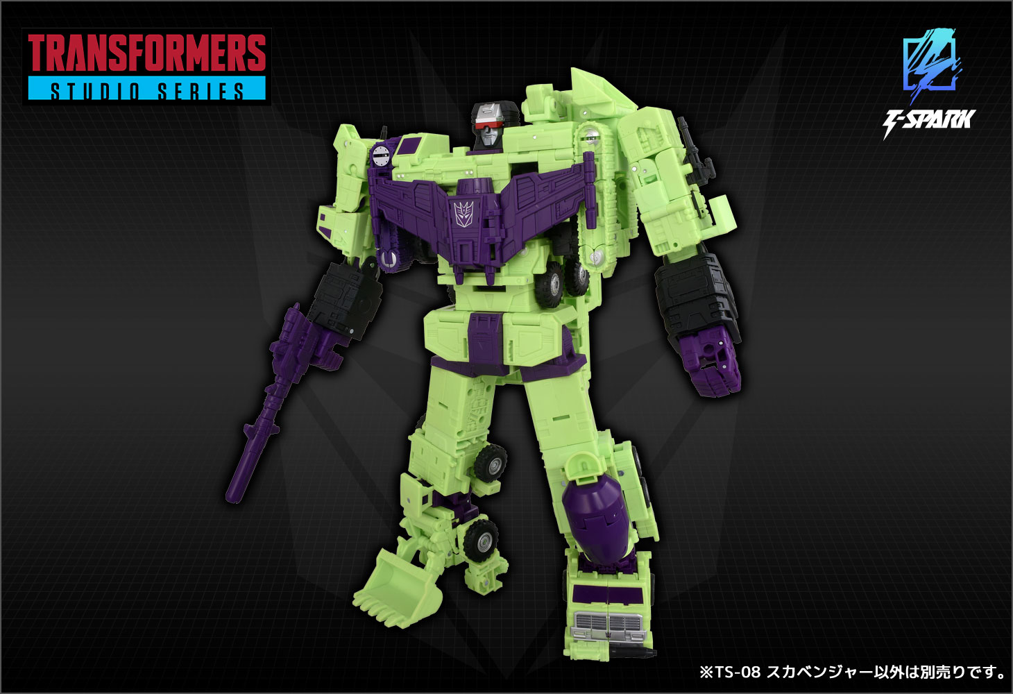 TS-09 ミックスマスター｜トランスフォーマーオフィシャルサイト