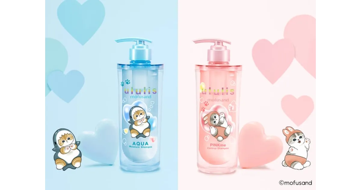mofusandデザインが可愛すぎ！コラボ限定シャンプーがウルリスから登場