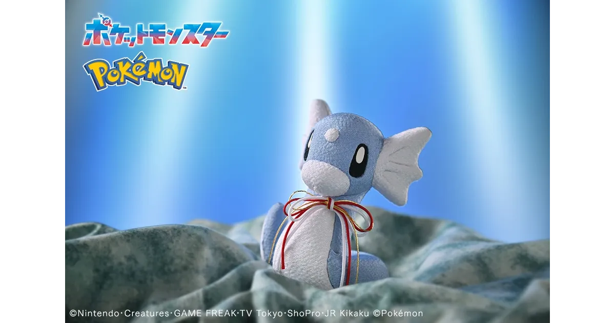 ポケモン正月飾り2024】来年の干支は辰！ミニリュウ・レックウザ